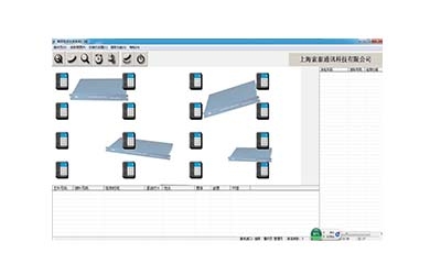 JST系列索泰集團(tuán)電話交換軟件1.3版-PC管理軟件